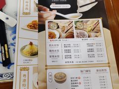 -东方饺子王(创始店)