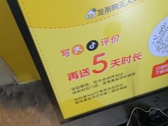 -发条鸭无人健身房(静安胶州路店)
