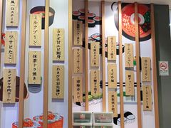 -友壹町寿司(佛山新DNA店)
