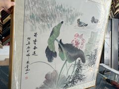 -宸宸画框裱画配框工厂店(莘庄店)