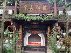 -青城甲(青城山店)