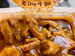 -老day牛杂(官也街总店)