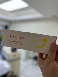 -颜悦医疗美容