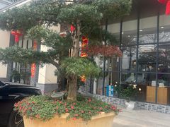 -大地土窑菜馆·特色罗浮农家菜(罗浮山景区店)