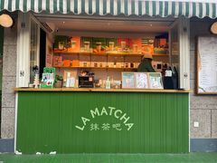 门面-LA MATCHA抹茶吧(进贤路店)