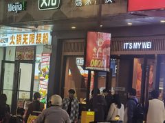 -百年老字号·观振兴蟹黄面·三虾面·苏式面(观前街富仁坊巷店)