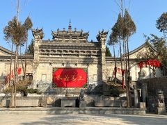 -西安关中民俗艺术博物院