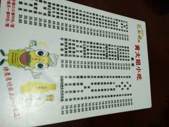 android_upload_pic-黄大姐小吃(长征路店)