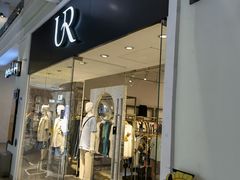 -URBAN REVIVO(北京斯普瑞斯奥特莱斯店)
