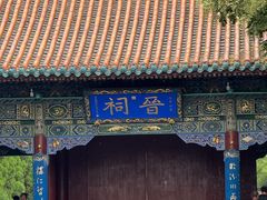 -晋祠公园