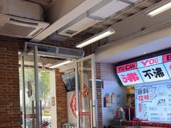 -生活如沸·顺德水牛奶火锅(大学路店)