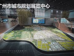 -广州市城市规划展览中心