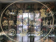 -苗小坛酸汤鱼(酒仙桥店)