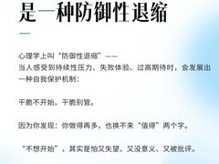 -观心实验室·心理咨询(上海旗舰店)