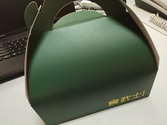 -食武士·舒芙蕾(新街口明瓦廊店)