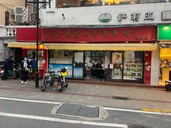 门面-食惠里小笼包面馆(越秀店)