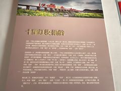 -十里红妆博物馆