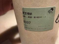 -喜茶(上海正大广场店)