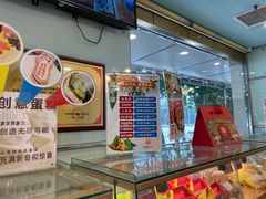 -新侨三宝乐面包店(崇文门店)