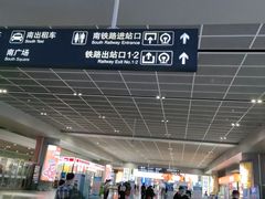 -南宁东站