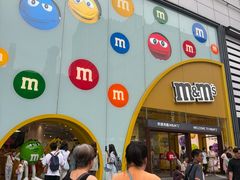 -m豆巧克力世界(上海世茂广场店)