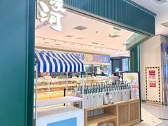 -泸溪河桃酥(西直门凯德店)