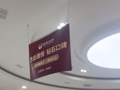 -雅悦齿科(顾村公园店)
