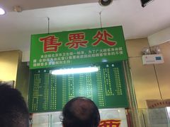 -白魁老号饭庄(交道口店)