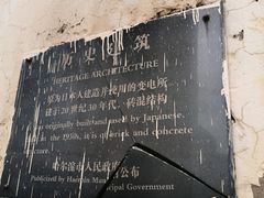 -金刚山烧烤(红旗大街店)