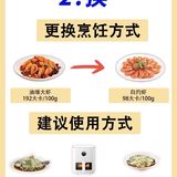 这么吃瘦的非常快！赶快记下想要瘦，赶快调整饮