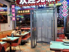 -川正旺江湖菜(三元桥店)