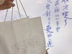 -都恩客(高岛屋百货店)