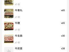 -江村四哥新鲜牛肉店(江高总店)