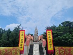 -中国翰园碑林