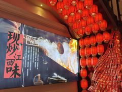 -小柴米·传统江西菜(八一广场店)