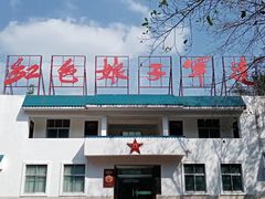 -红色娘子军纪念园