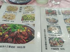 -蜀膳坊(洪公祠小区店)