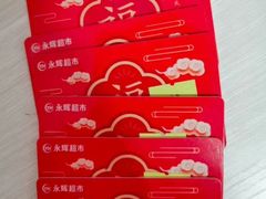 -南京时尚莱迪购物广场(正洪街店)
