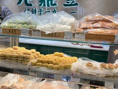 -老鼎丰(靖宇街总店)