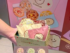 -CookieJar曲奇家(东方宝泰店)