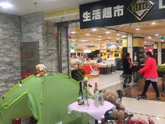 -BHG生活超市(安贞店)