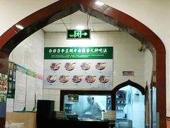-西部马华清真兰州牛肉面·烧烤夜市(关东店)
