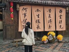 -国际非物质文化遗产博览园