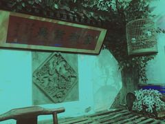 -郭家大院(新源店)