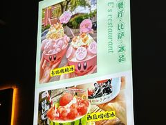 -大象厨房(重庆道店)