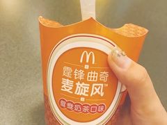 -麦当劳(郑州东高铁站店)