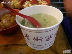 单档-老街西施豆腐坊(方浜中路店)