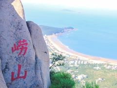 -崂山仰口游览区