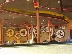 -伊茉家的烤肉店(勒泰中心店)