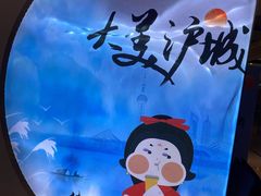 -霓裳茶舞(上海静安大悦城店)